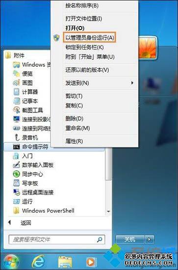 win7ϵͳ޸ĺλԭ