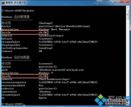 win7ϵͳ޸ĺλԭ