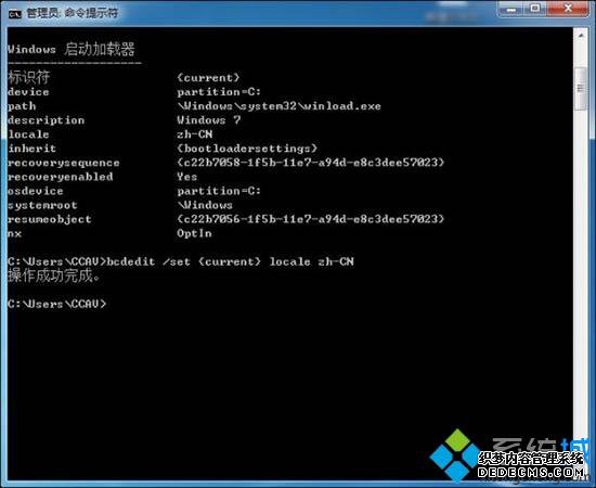 win7ϵͳ޸ĺλԭ