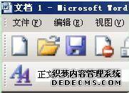 win7ϵͳwordͼ̫ô
