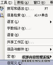 win7ϵͳwordͼ̫ô