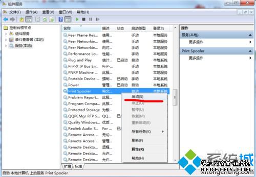 win7ϵͳExcel2013ӡԤô
