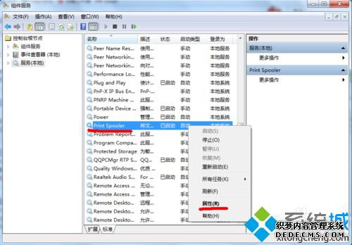 win7ϵͳExcel2013ӡԤô