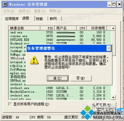 Windows7ôɾtmpļ|win7ϵͳɾtmpļķ