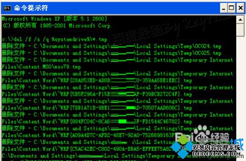 Windows7ôɾtmpļ|win7ϵͳɾtmpļķ