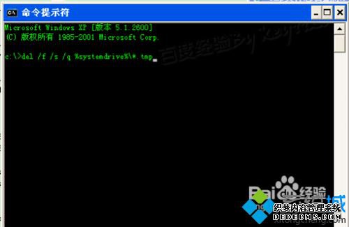Windows7ôɾtmpļ|win7ϵͳɾtmpļķ