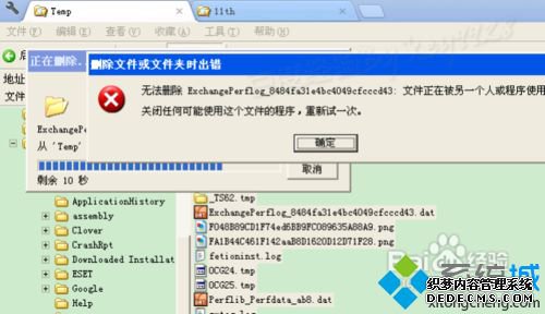 Windows7ôɾtmpļ|win7ϵͳɾtmpļķ