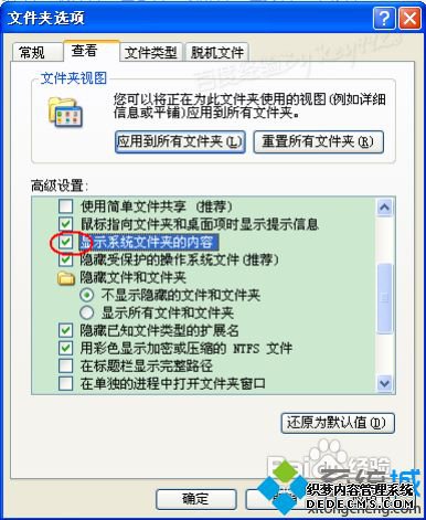 Windows7ôɾtmpļ|win7ϵͳɾtmpļķ