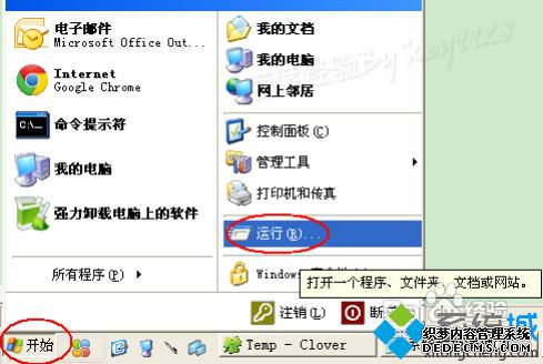 Windows7ôɾtmpļ|win7ϵͳɾtmpļķ