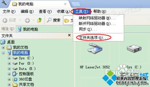 Windows7ôɾtmpļ|win7ϵͳɾtmpļķ
