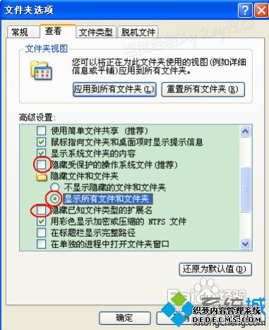 Windows7ôɾtmpļ|win7ϵͳɾtmpļķ