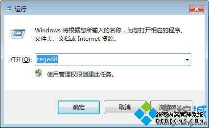 win7qqϷʾchnchess.exeҪرաν