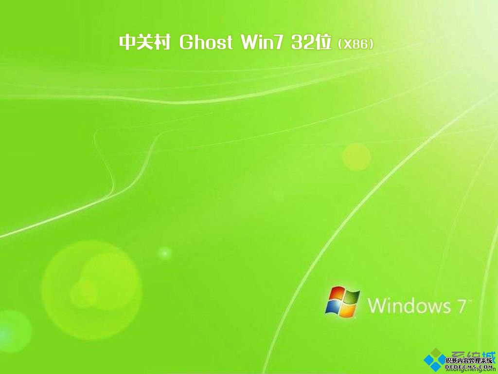 win7系统u盘安装版下载|win7u盘安装版下载地址