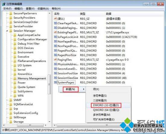 win7qqϷʾchnchess.exeҪرաν