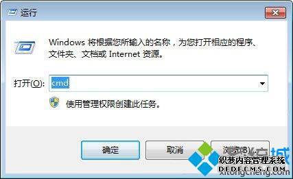 win7ô鿴˿ռwin7鿴˿ռķ