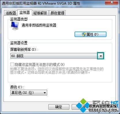 win7βŻָô