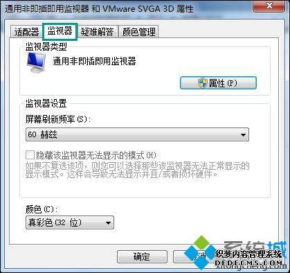 win7βŻָô