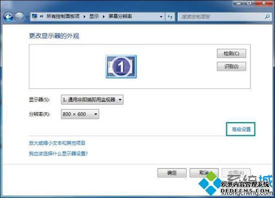 win7βŻָô