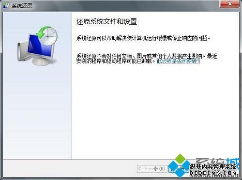 win7򲻿ô|win7򲻿Ľ