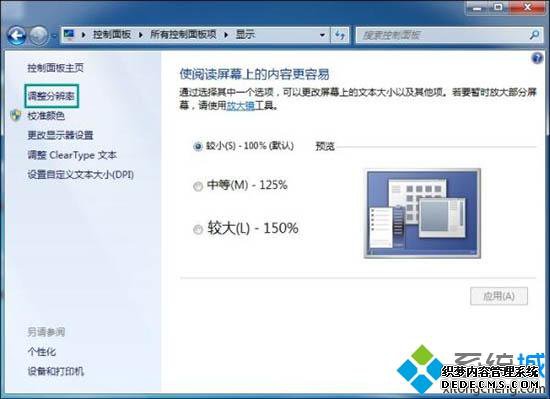 win7βŻָô
