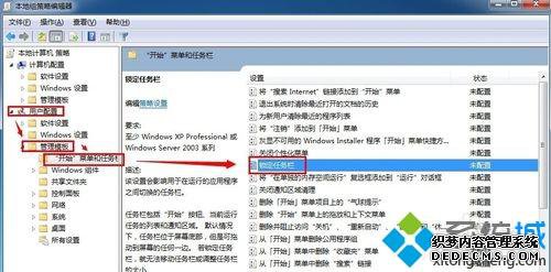win7ϵͳ޷϶λÿȵĽ