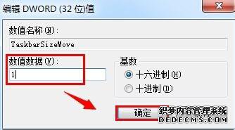 win7ϵͳ޷϶λÿȵĽ