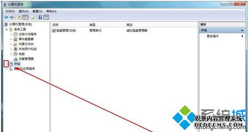 win7怎样添加磁盘_教你win7如何给磁盘分区
