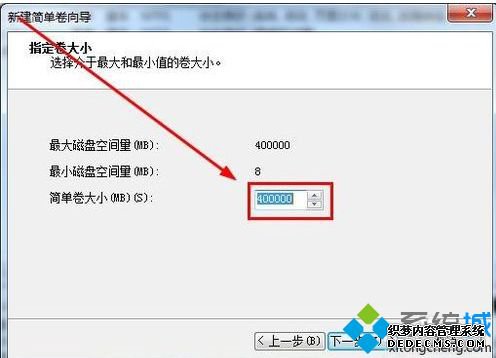 win7怎样添加磁盘_教你win7如何给磁盘分区