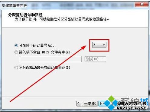 win7怎样添加磁盘_教你win7如何给磁盘分区