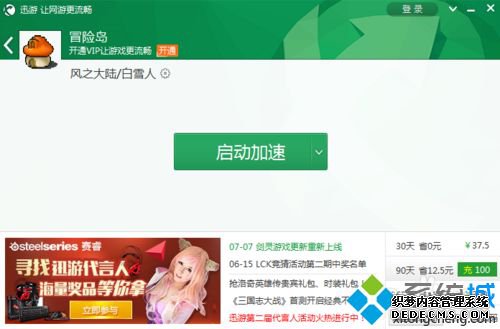 win7ϵͳðյô