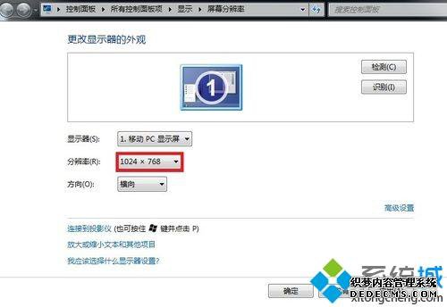 win7ϵͳATIԿϷȫô