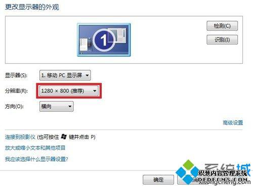 win7ϵͳATIԿϷȫô