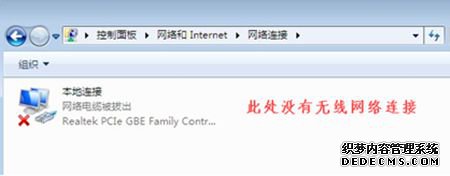 win7ûѡô£win7ûѡһط