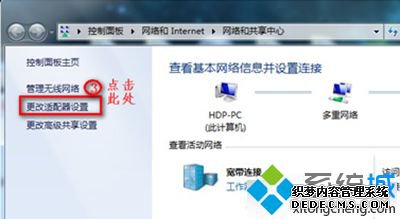 win7ûѡô£win7ûѡһط