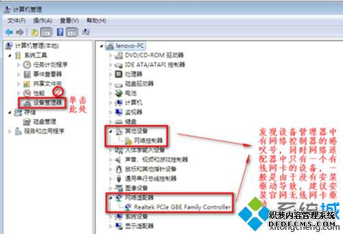 win7ûѡô£win7ûѡһط