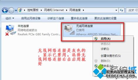 win7ûѡô£win7ûѡһط