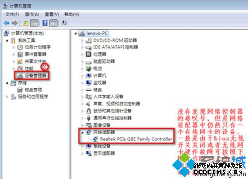 win7ûѡô£win7ûѡһط