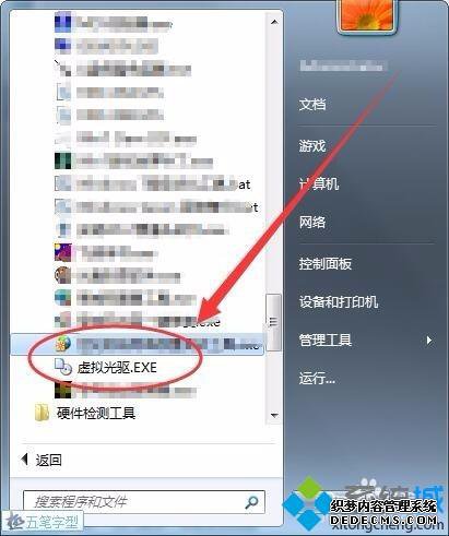 win7ƽôãwin7ƽʹķ