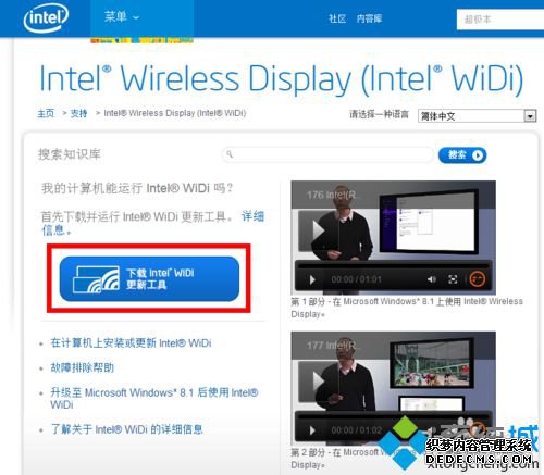 С׺win7ϵͳԵķ