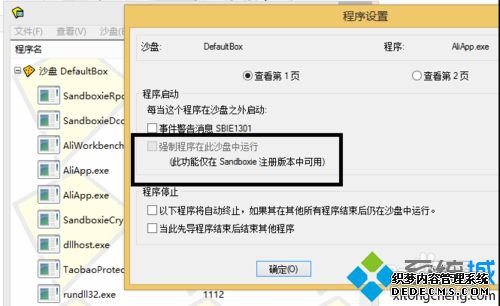win7ϵͳָɳ