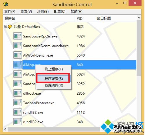 win7ϵͳָɳ