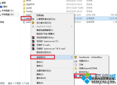 win7ϵͳָɳ