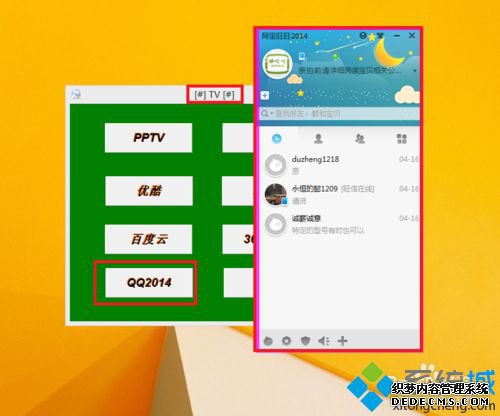 win7ϵͳָɳ