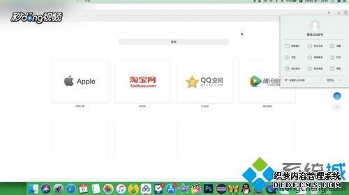 win7ϵͳqq޺ķ