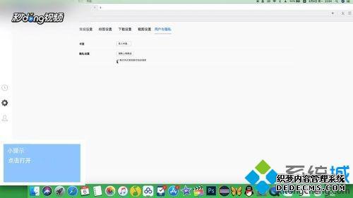win7ϵͳqq޺ķ