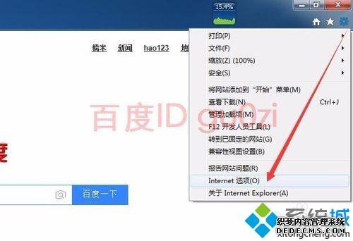 win7ô޸IEʱļλ