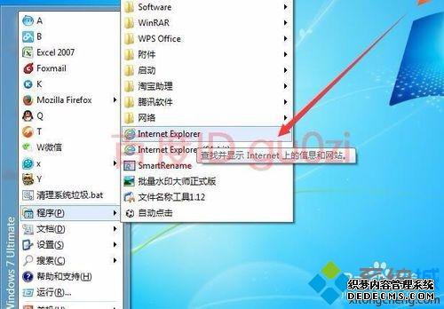 win7ô޸IEʱļλ