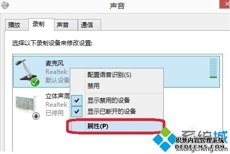 win7˷Ӱͨô
