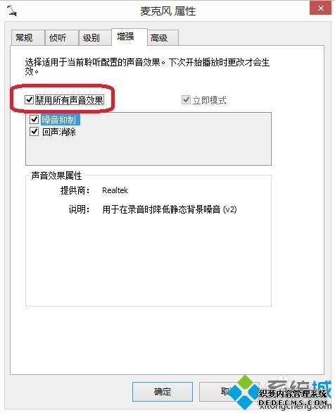 win7˷Ӱͨô