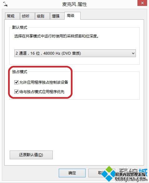 win7˷Ӱͨô